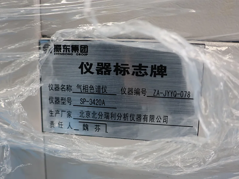 Gas chroamtograph nameplate.webp