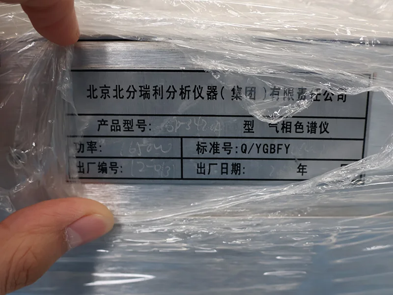 Gas chroamtograph for sale.webp