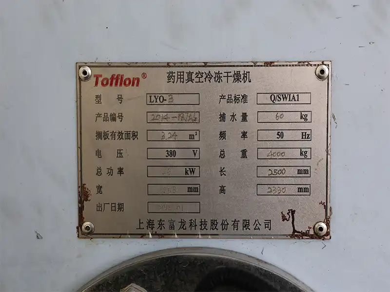 pharmaceutical freeze dryer nameplate.webp