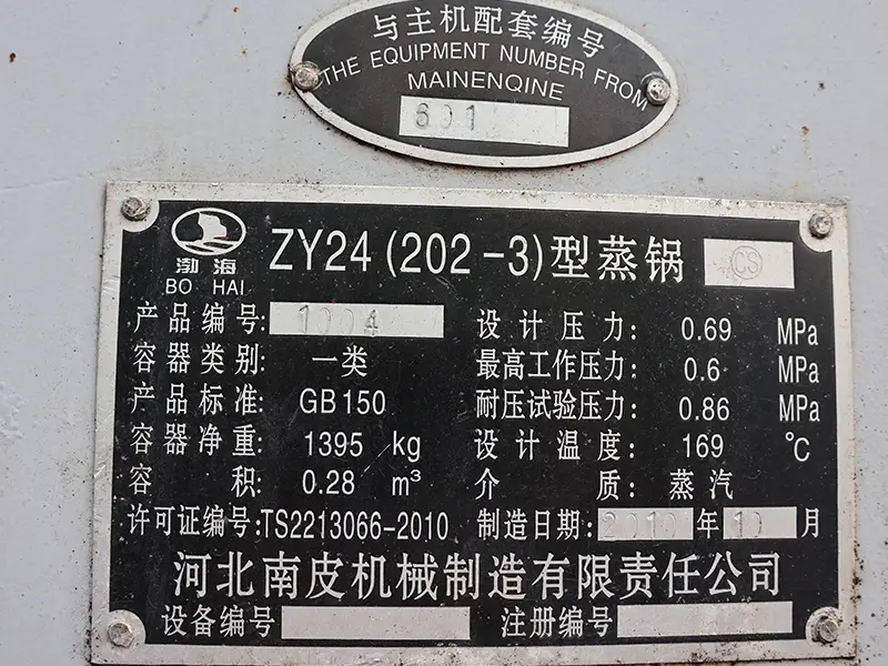 ZY24A screw oil extractor nameplate.webp